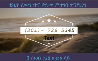 Dinner Party in Honer of Families with Special Needs